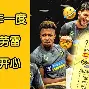 萨拉赫宣布赛季结束离开利物浦