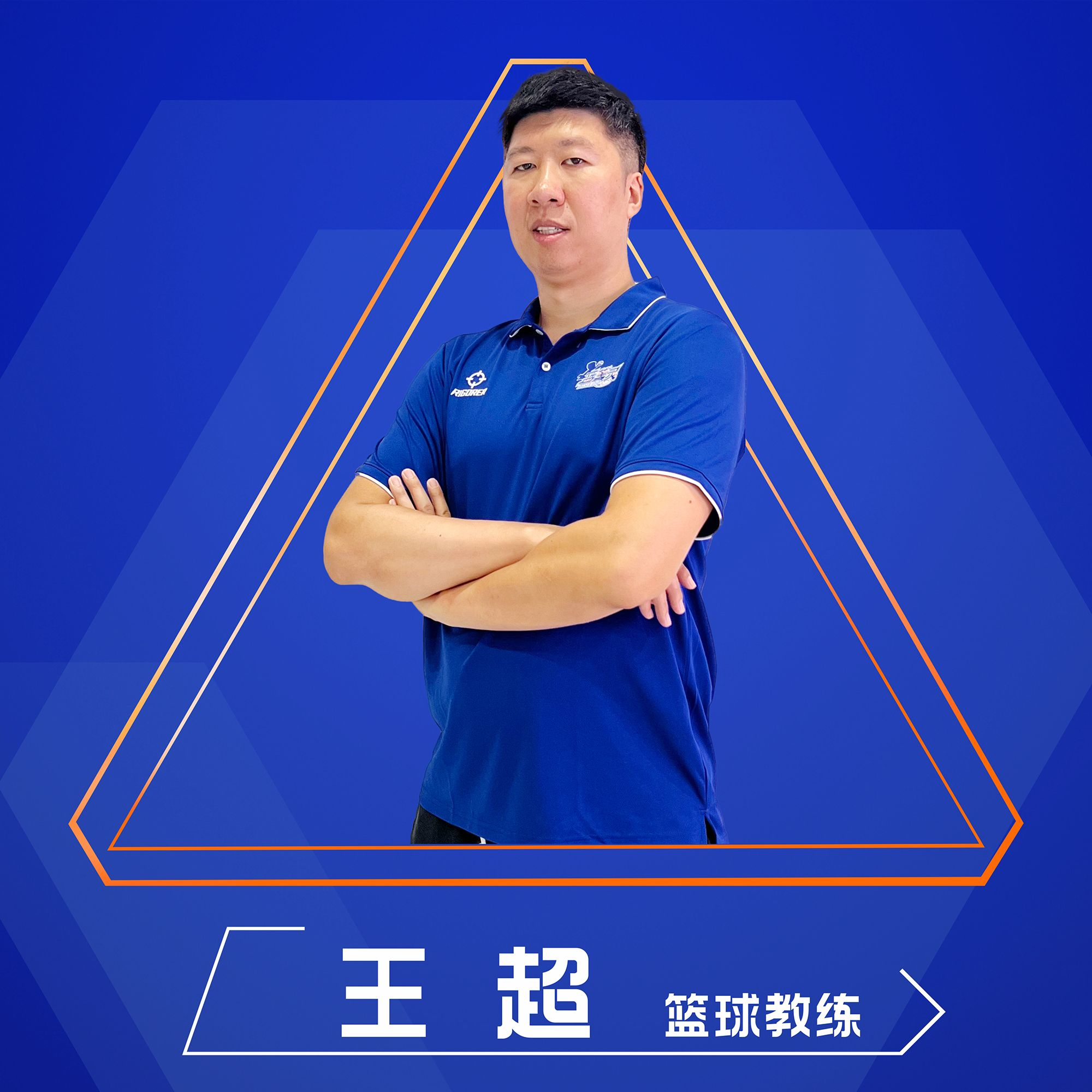 篮球名宿担任青少年篮球教练,传承经典技术有哪些