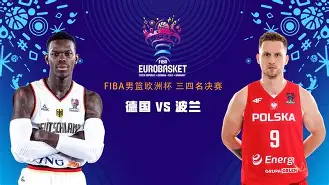 欧洲杯波兰对俄罗斯 欧洲杯波兰对俄罗斯
