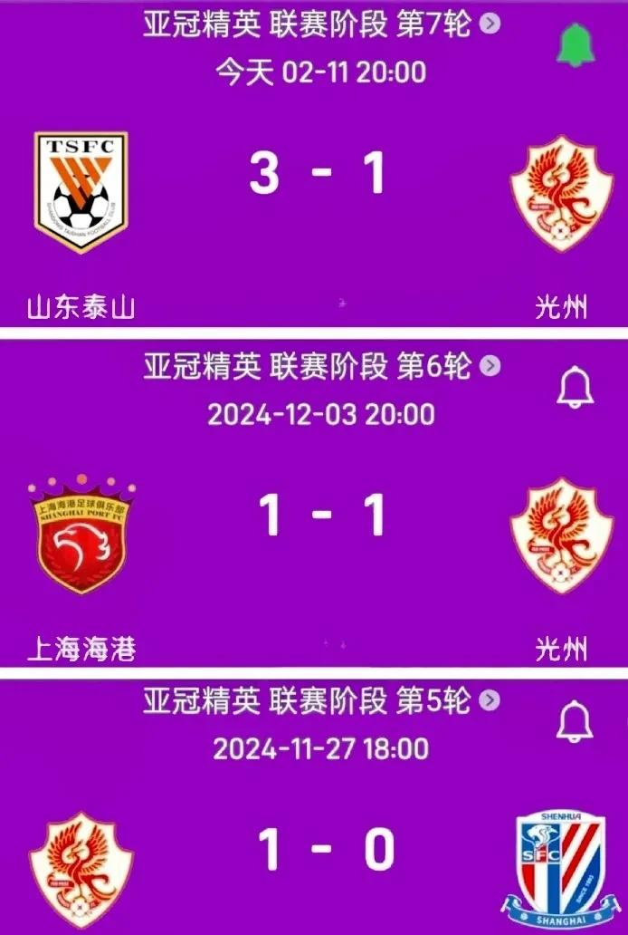 光州是哪个城市