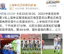 爱游戏官网-华夏幸福fc吧 百度贴吧